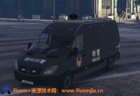 国特警奔驰冲锋车