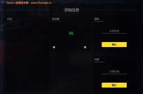 私人洗车场