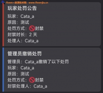 txAdmin各种事件自动发通知到KOOK/QQ(转载)