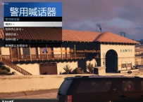 警车车载喊话器