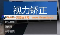 FPS增强插件【新】