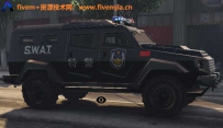 国特防爆车