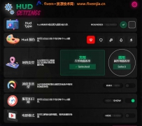 状态栏hud ui