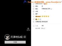台服胖海熊端