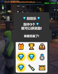 刮刮卡