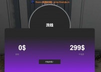 洗黑钱插件