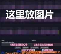Fivem独立KOOK高级白名单系统